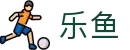 乐鱼-中国官网首页 - 官方资讯中心